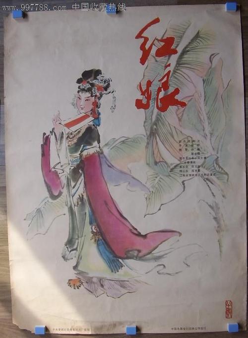 买个假的农商银行还款凭证图